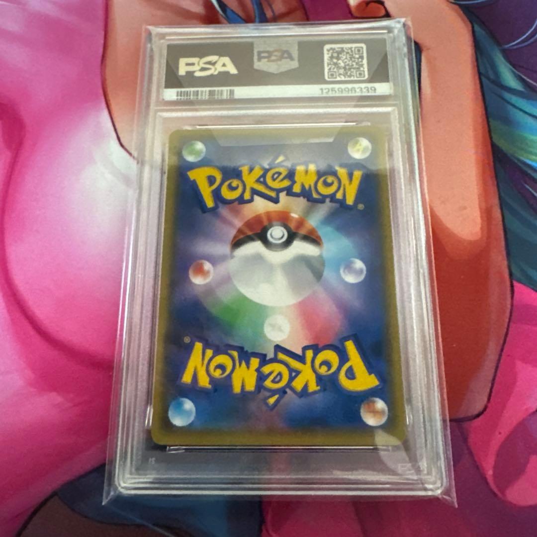 メガレックウザex PSA10