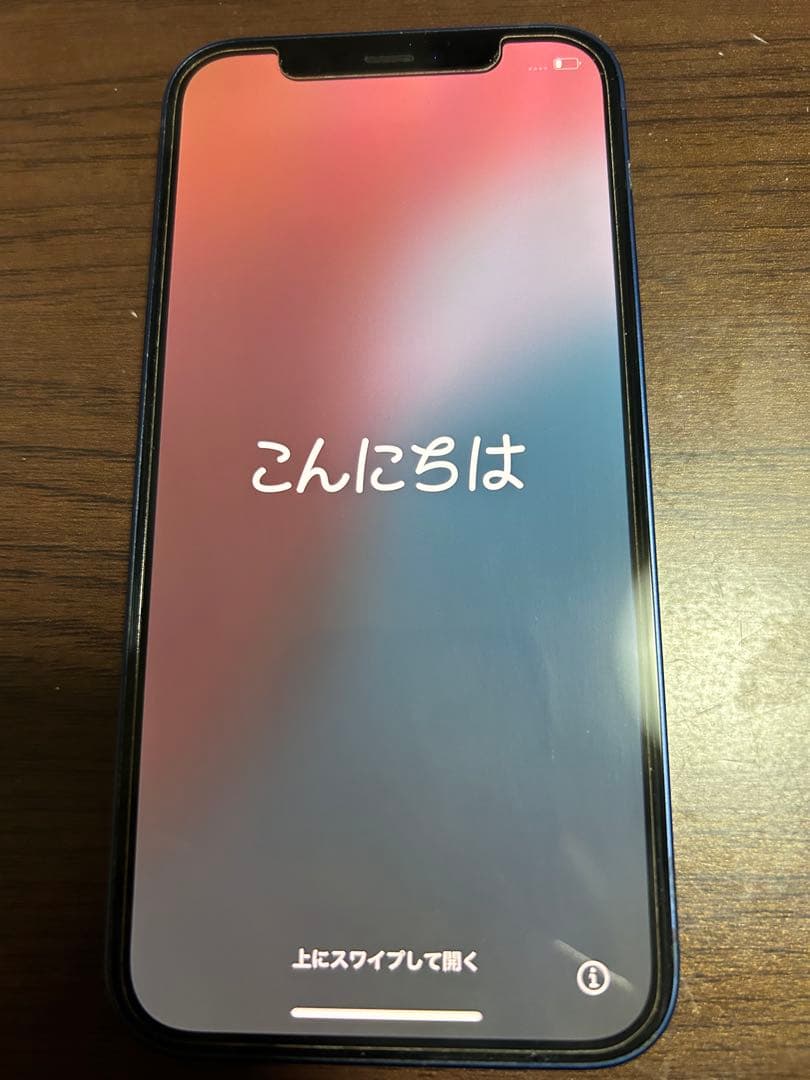 Apple iPhone12 本体 ブルー 最大容量85%