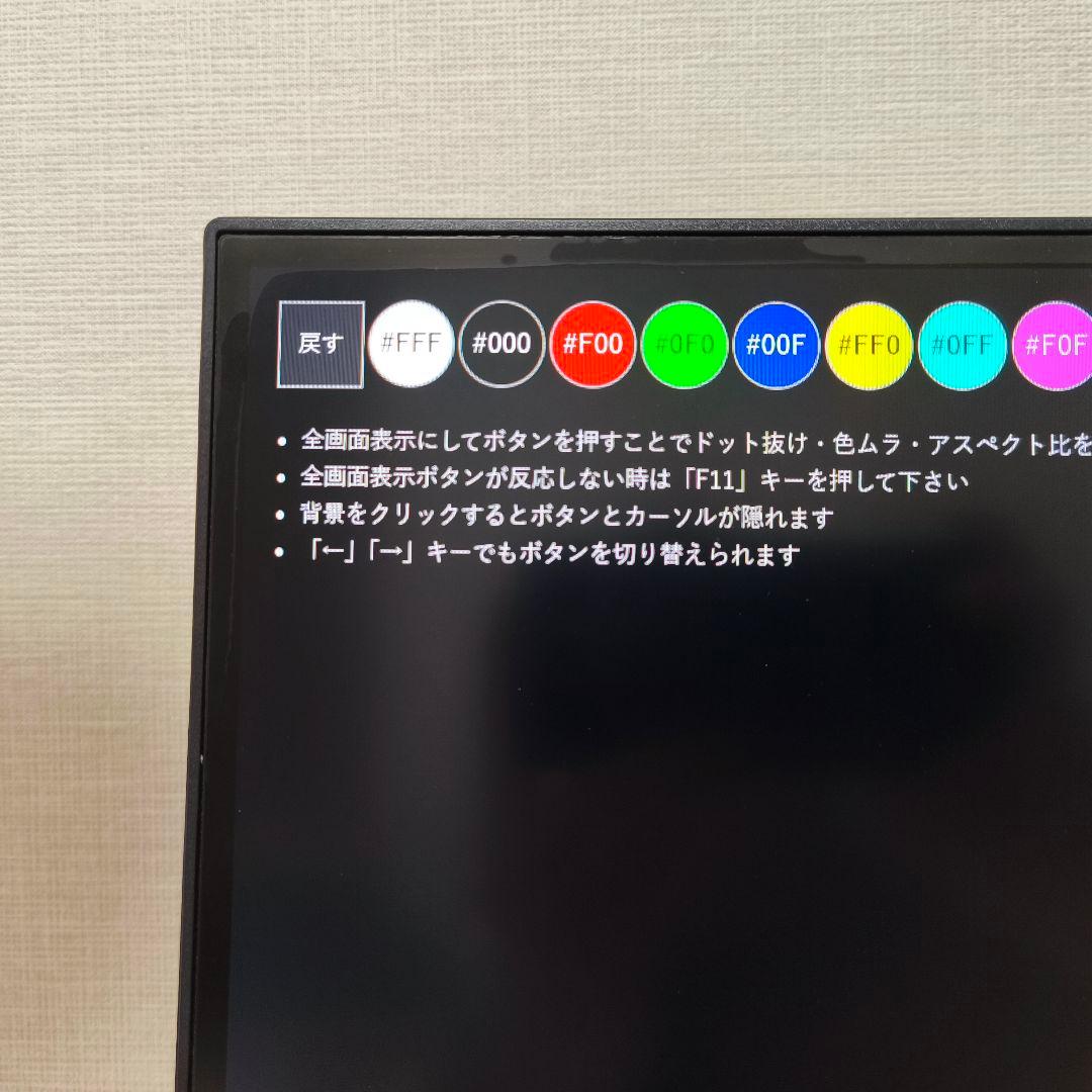 Pixio ゲーミングモニター 27インチ 95Hz WQHD px275h ①