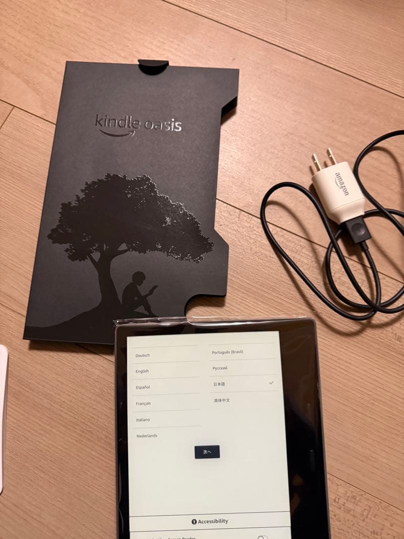 Kindle Oasis 第10世代 wifi 8GB 広告あり