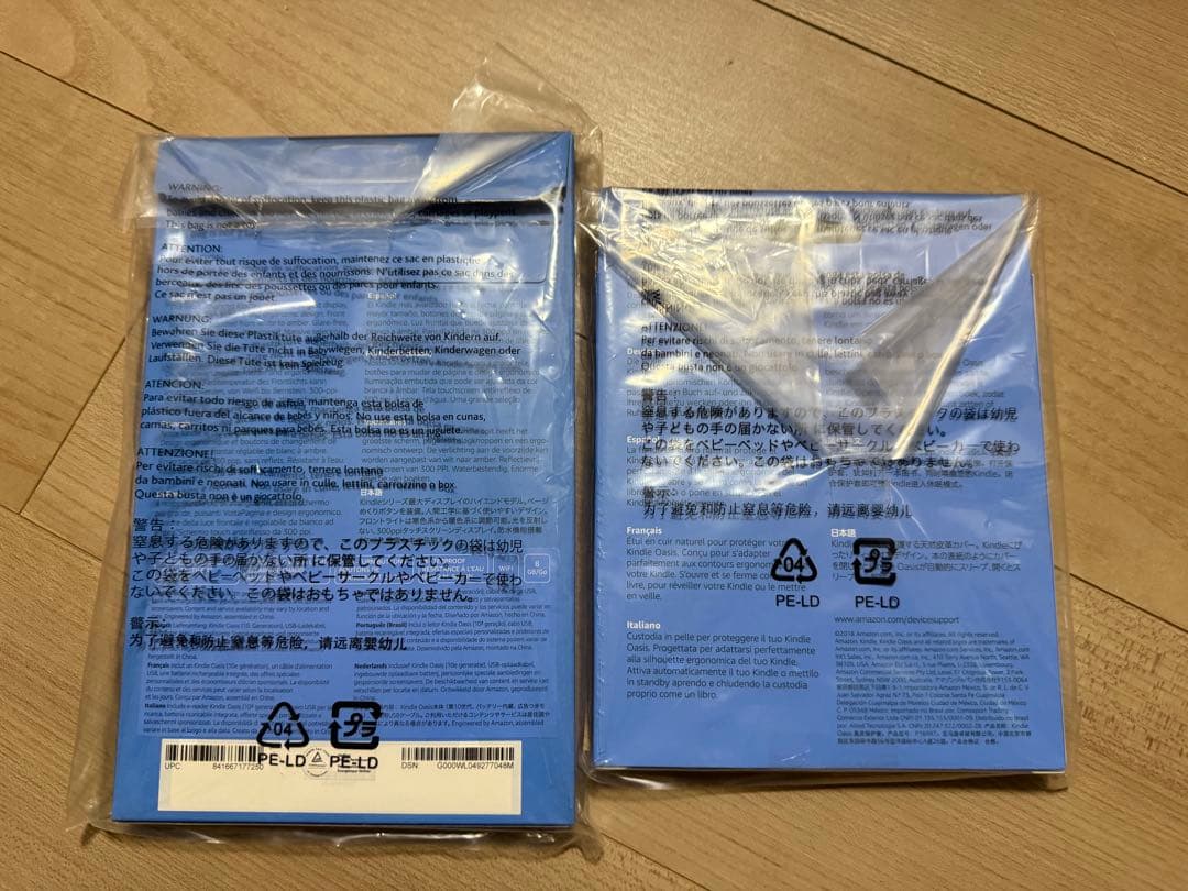 Kindle Oasis 第10世代 wifi 8GB 広告あり