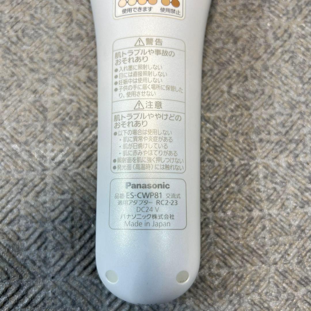 F255\"　Panasonic ES-CWP81 脱毛器　光エステ