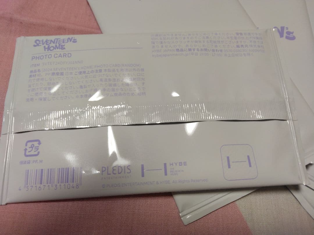 seventeen's  未開封