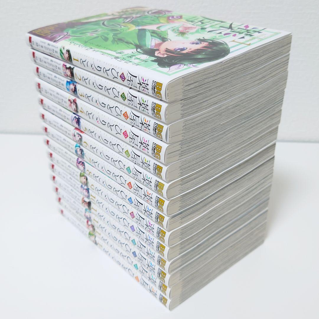 「薬屋のひとりごと」1〜14巻セット