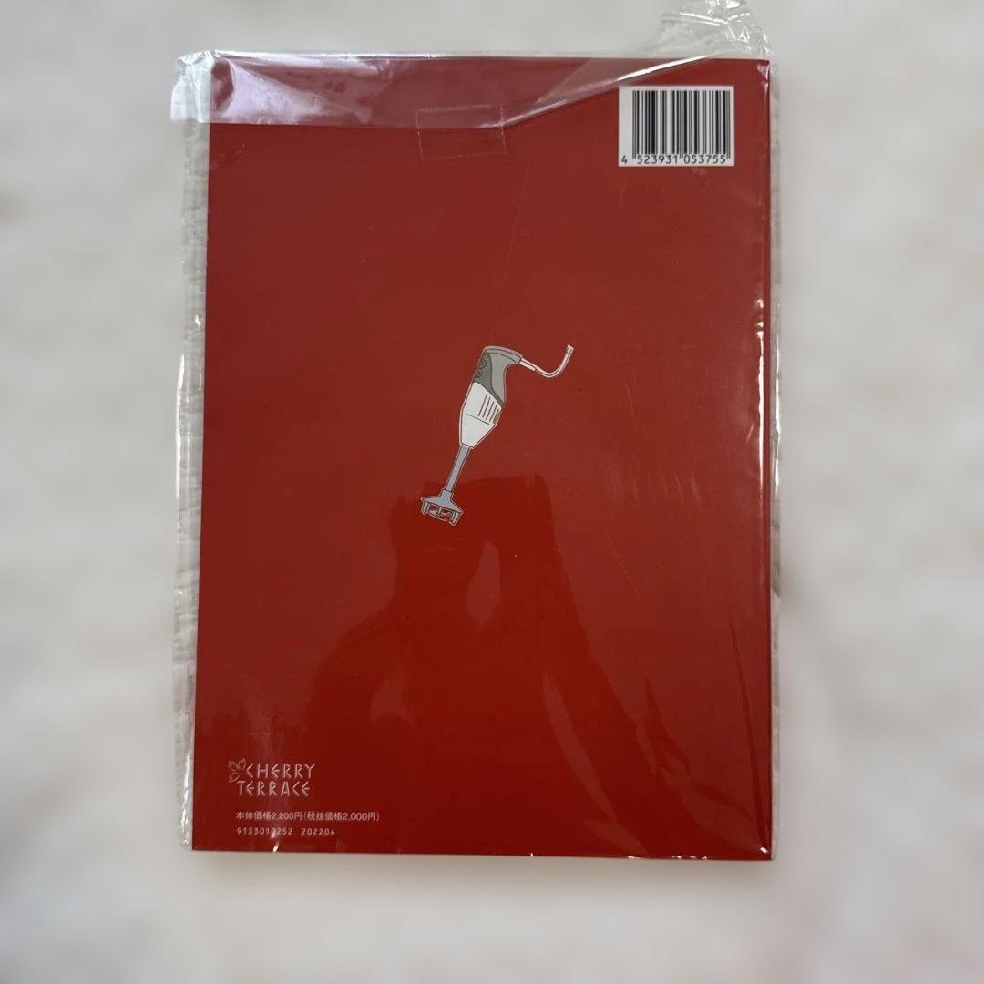 (新品未使用) bamix バーミックス M300 スマートレッド