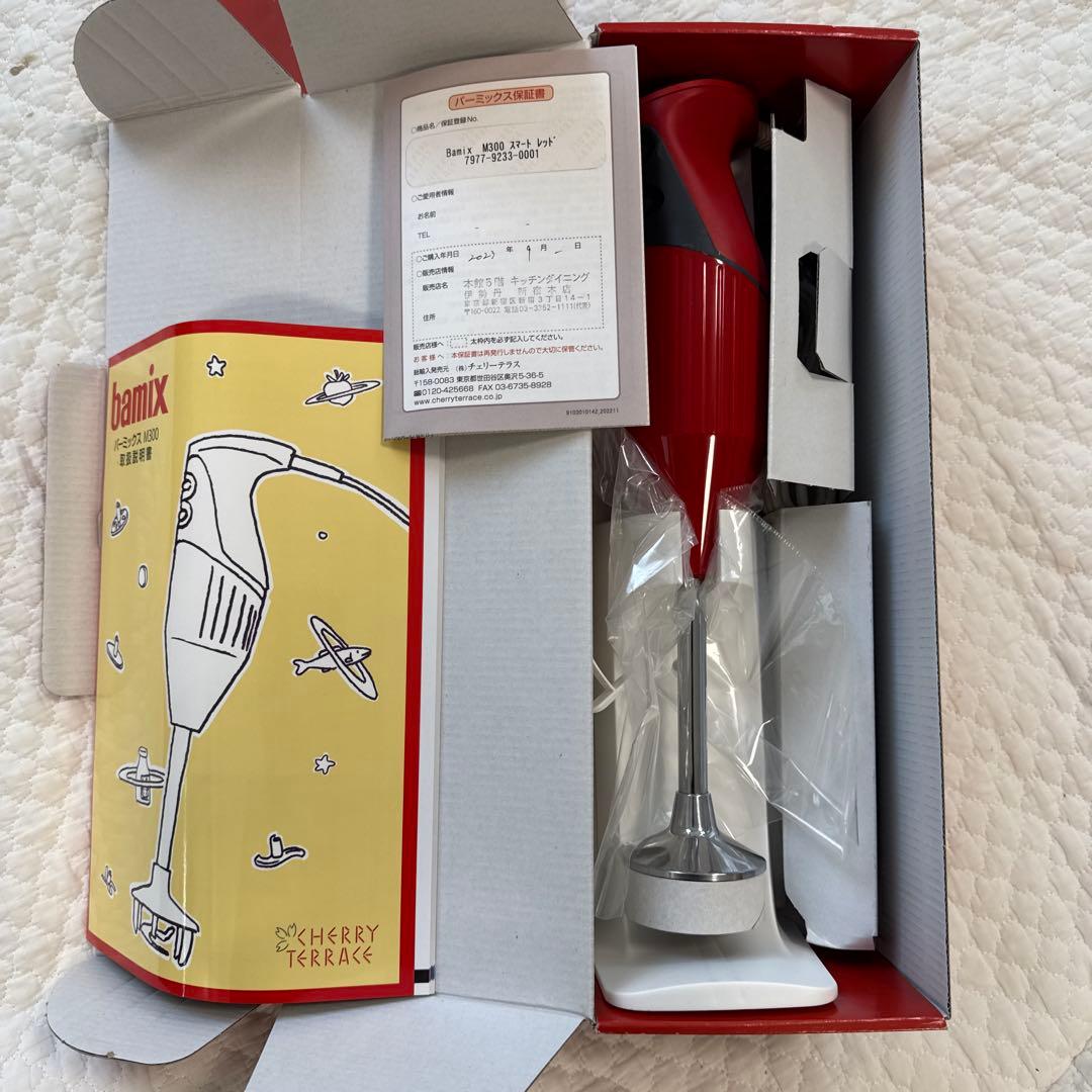 (新品未使用) bamix バーミックス M300 スマートレッド