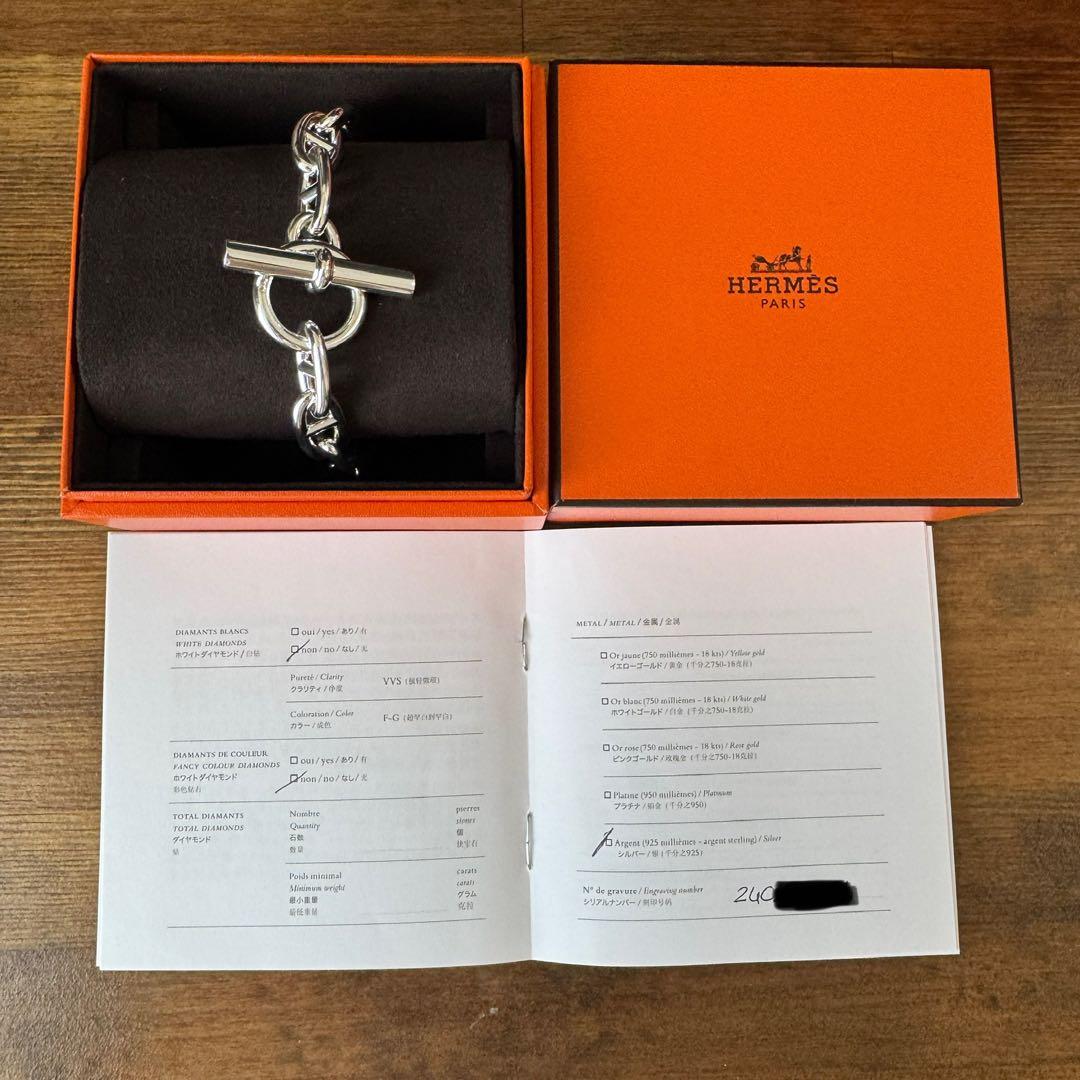 【希少・新品未使用】 GM 15 コマ エルメス シェーヌダンクル ブレスレット