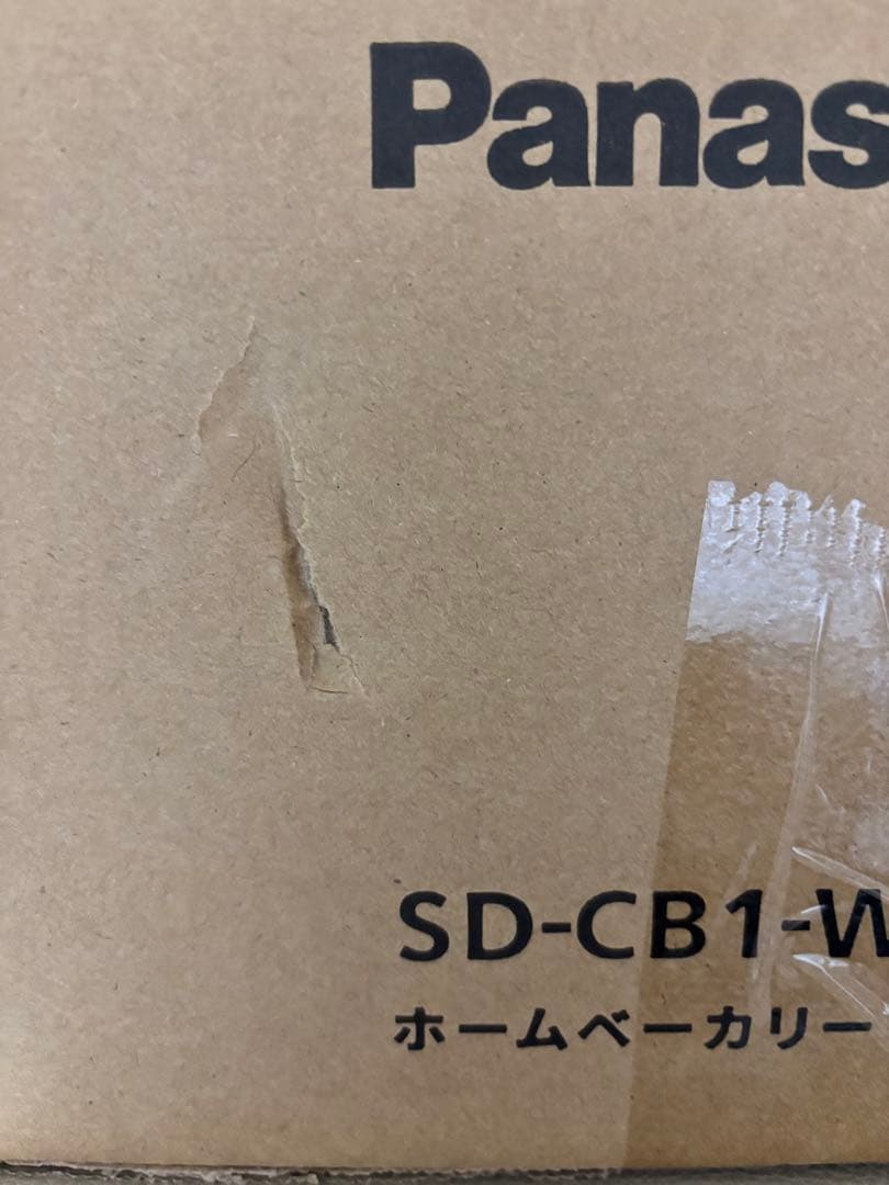 Panasonic ホームベーカリー SD-CB1-W