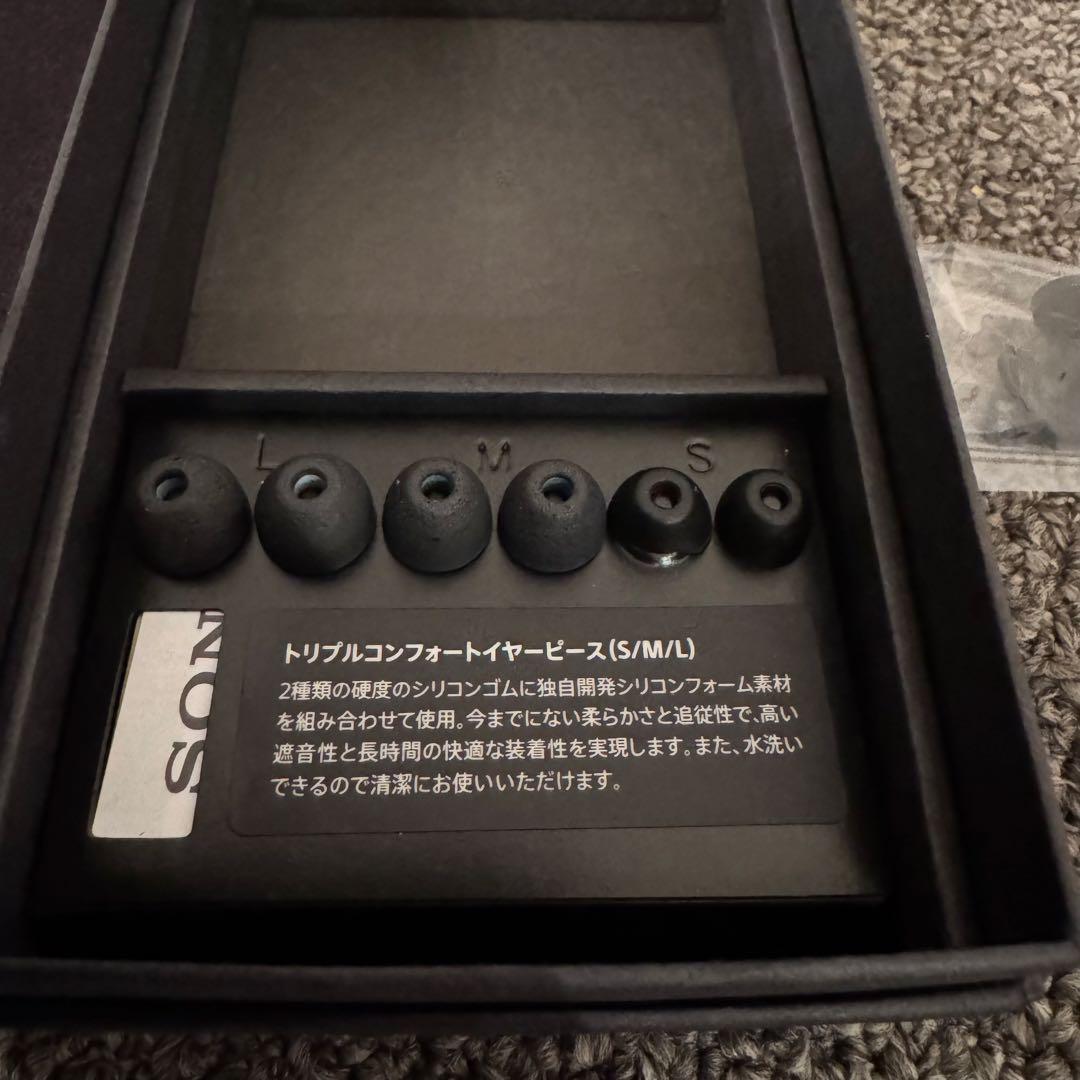 【美品】SONY XBA-N1 ハイレゾ対応 有線イヤホン