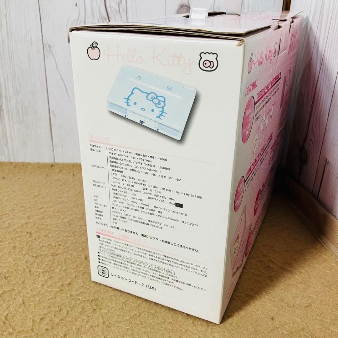 希少 ハローキティ 8.5インチ ポータブル DVDプレーヤー 車載ケーブル付き