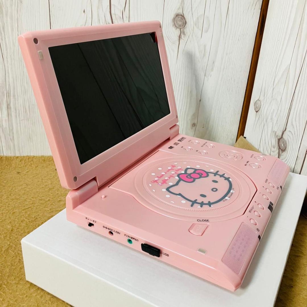 希少 ハローキティ 8.5インチ ポータブル DVDプレーヤー 車載ケーブル付き