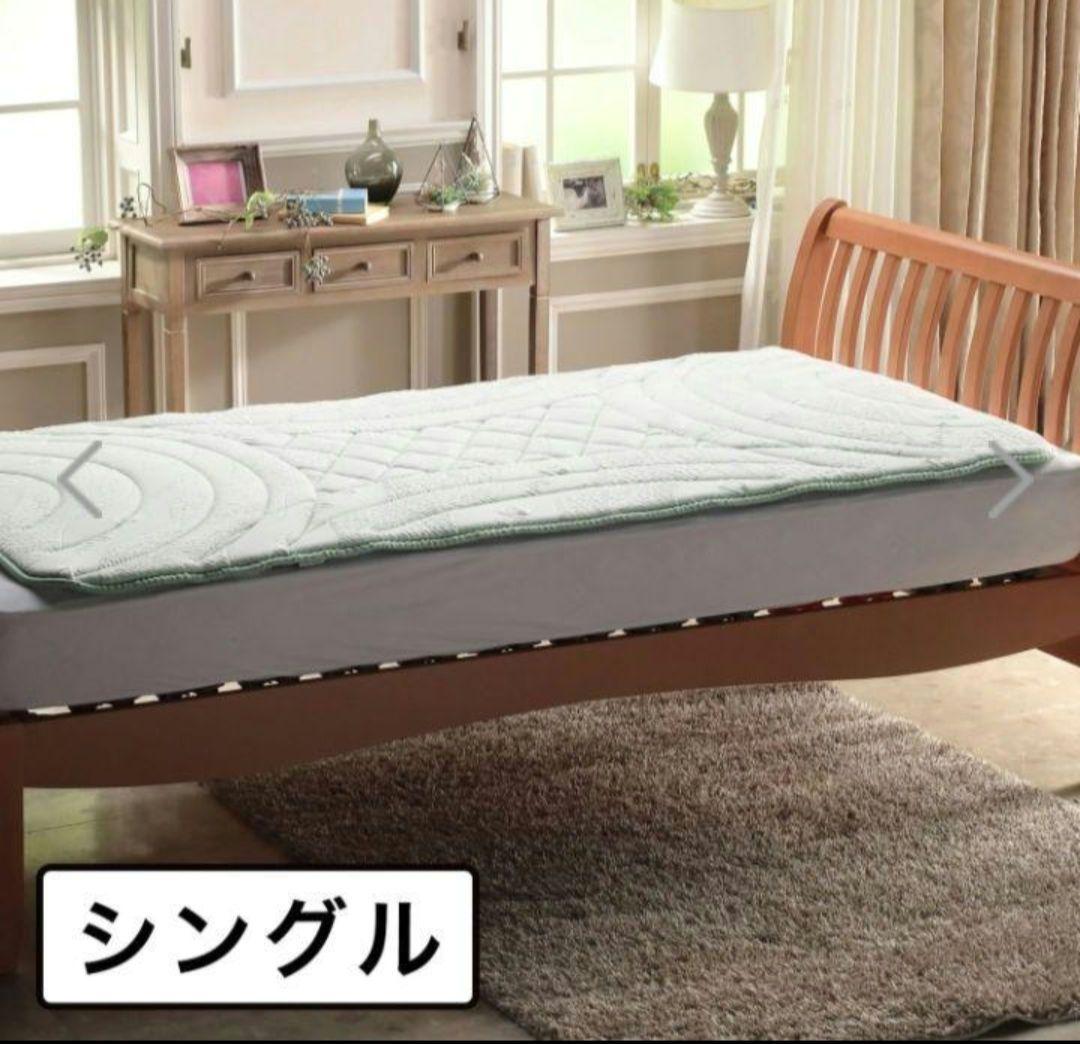 美品 セルプール cellpur SWEET DREAM 敷きパッド シングル