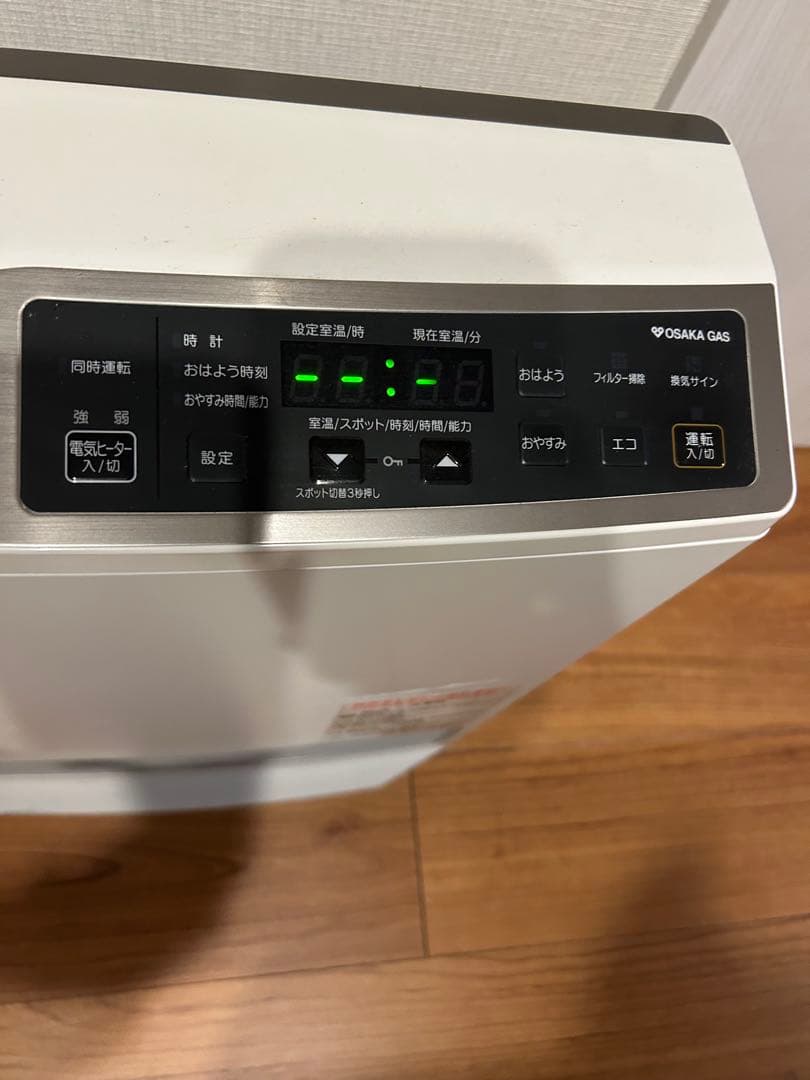 WTH-460 ホワイト ガスファンヒーター