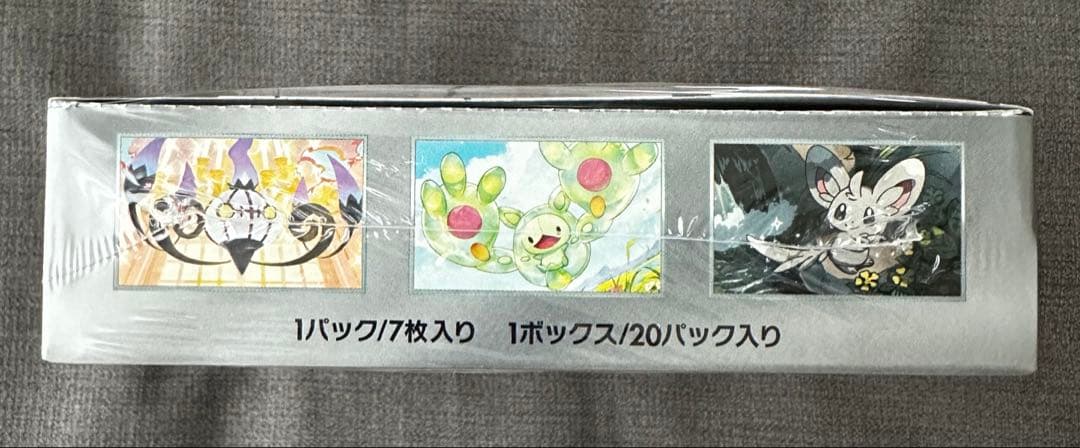 ポケモンカード　ブラックボルト