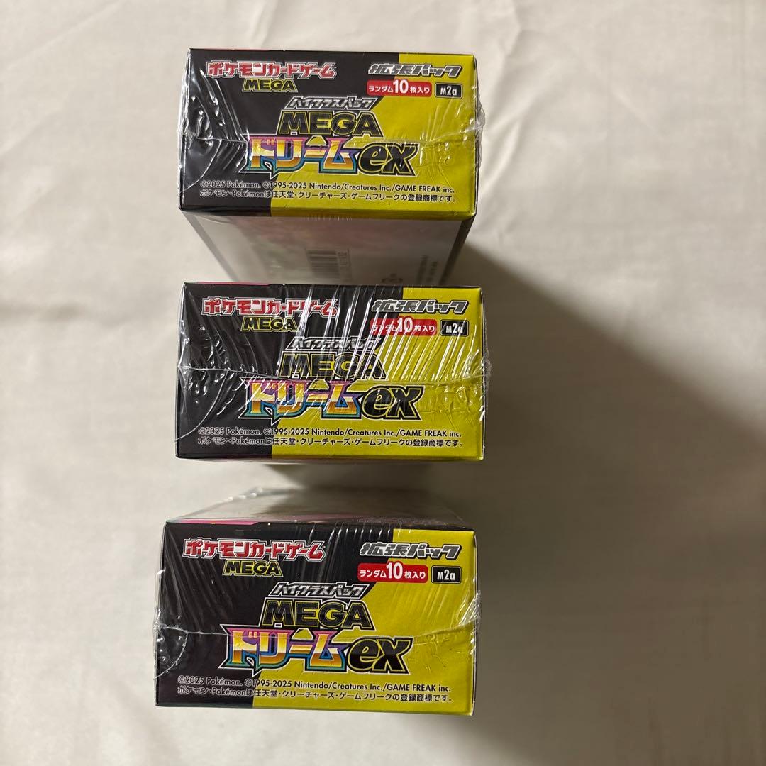 ポケモンカードゲームMEGAドリームexシュリンク付き　3BOXセット