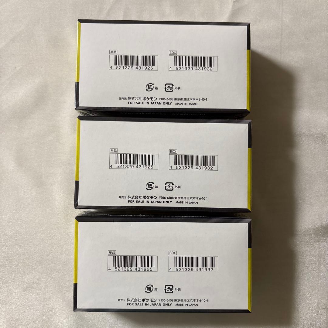 ポケモンカードゲームMEGAドリームexシュリンク付き　3BOXセット