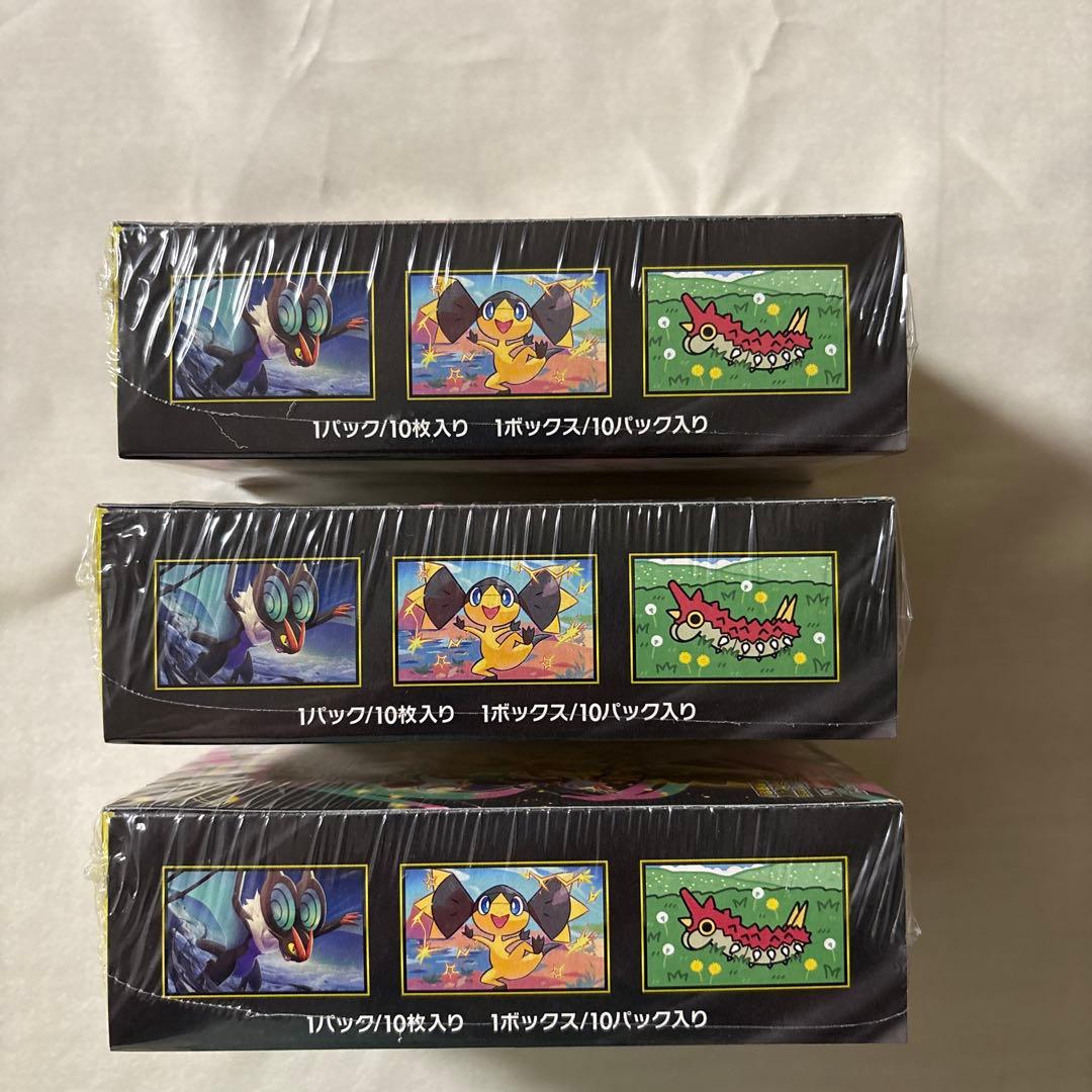 ポケモンカードゲームMEGAドリームexシュリンク付き　3BOXセット