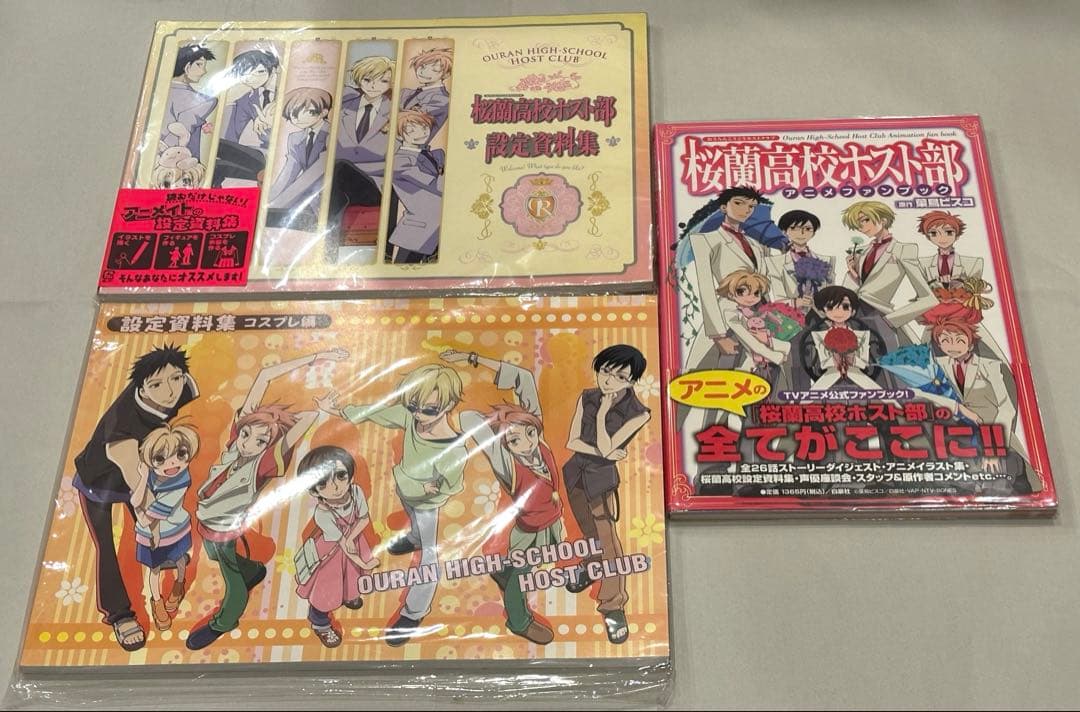 桜蘭高校ホストクラブファンブック　設定資料集