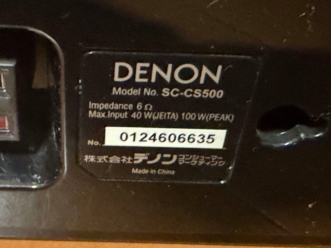 ★DENON DSW-S500 SC-CS500 SC-A500×4個 セット