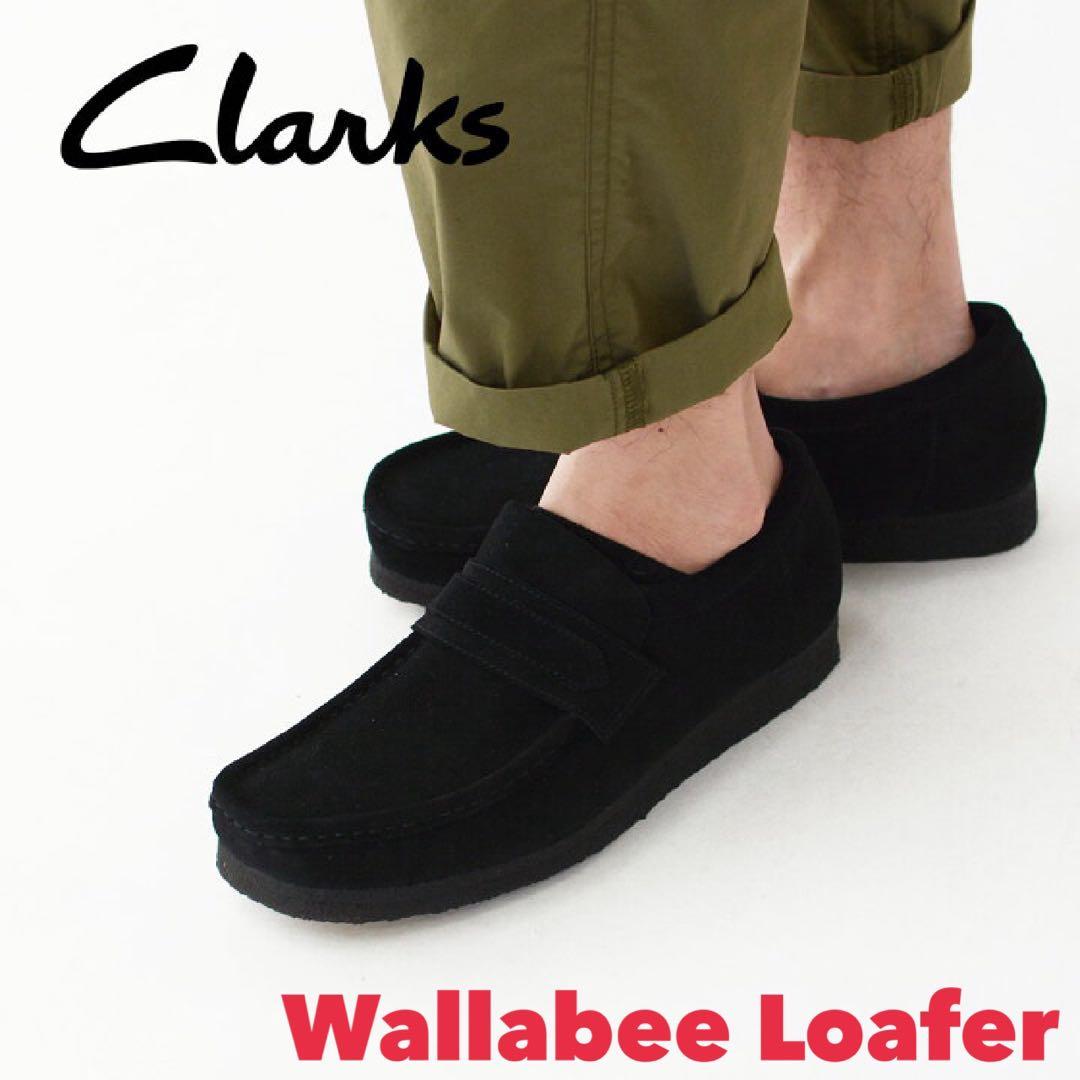 Clarks Wallabee Loafer ワラビーローファー【UK6.5】