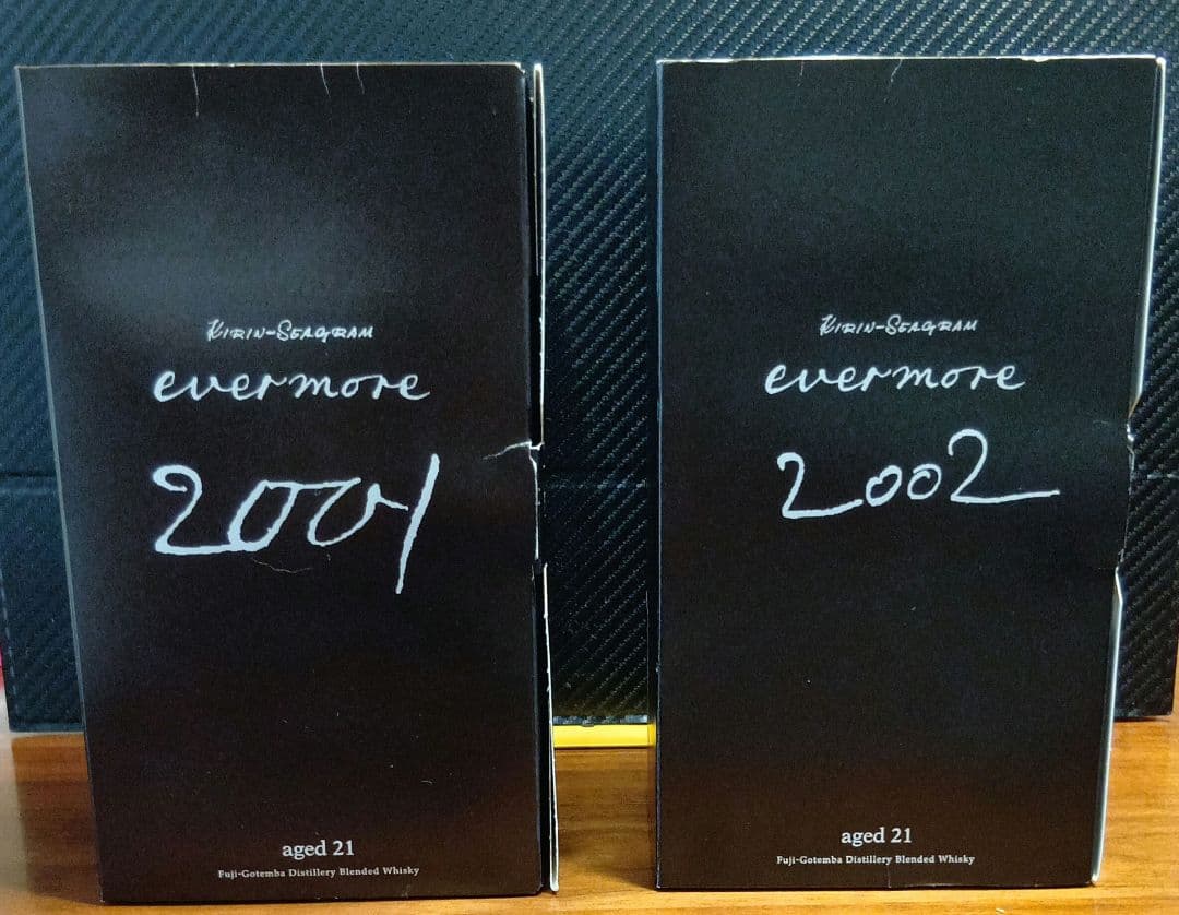 evermore 2001 2002 セット ウイスキー
