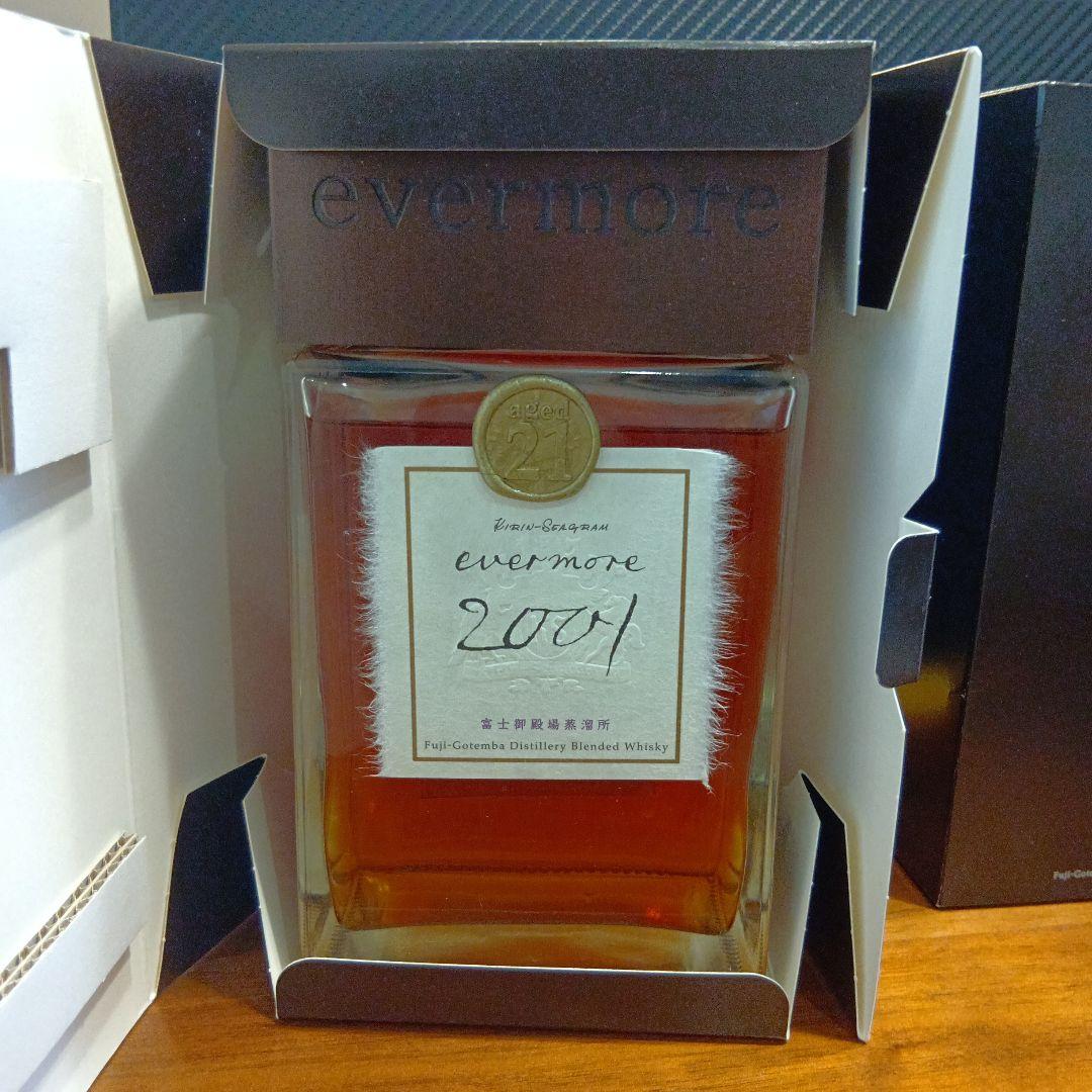 evermore 2001 2002 セット ウイスキー