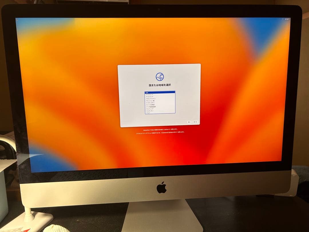 iMac Retina 5k 27インチ 2017
