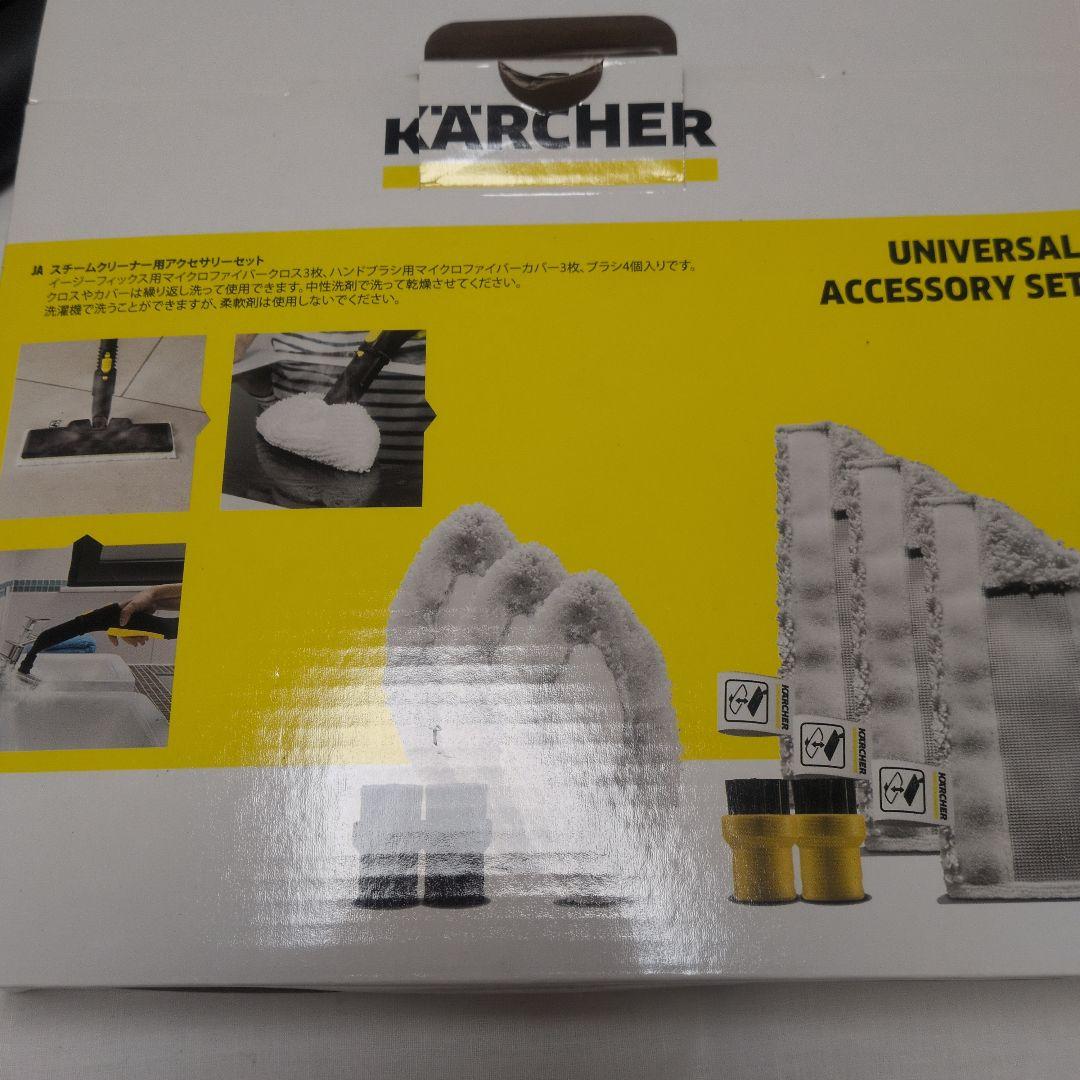 KARCHER ケルヒャースチームクリーナー SC JTK 20 エコメルカリ便