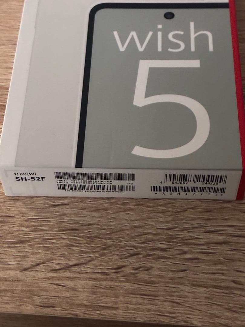 【即日発送】AQUOS wish5 SH-52F docomo