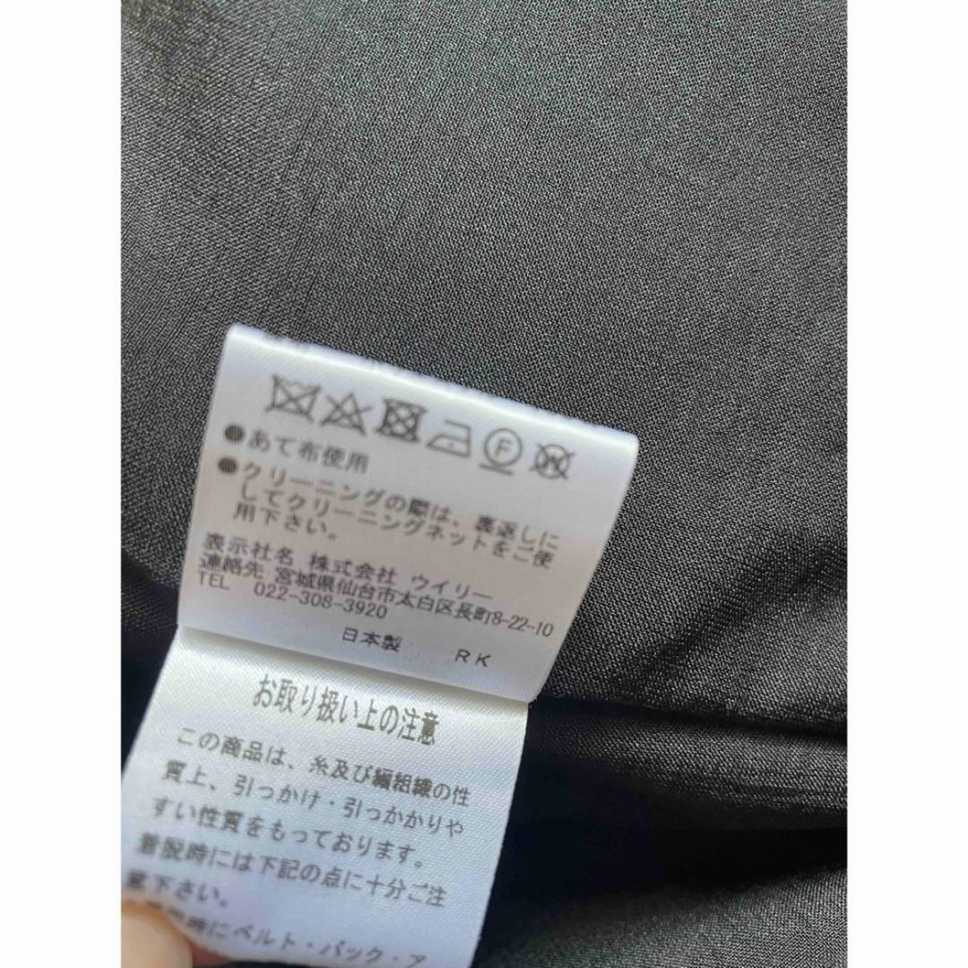 st.cecilia ツイードジレ