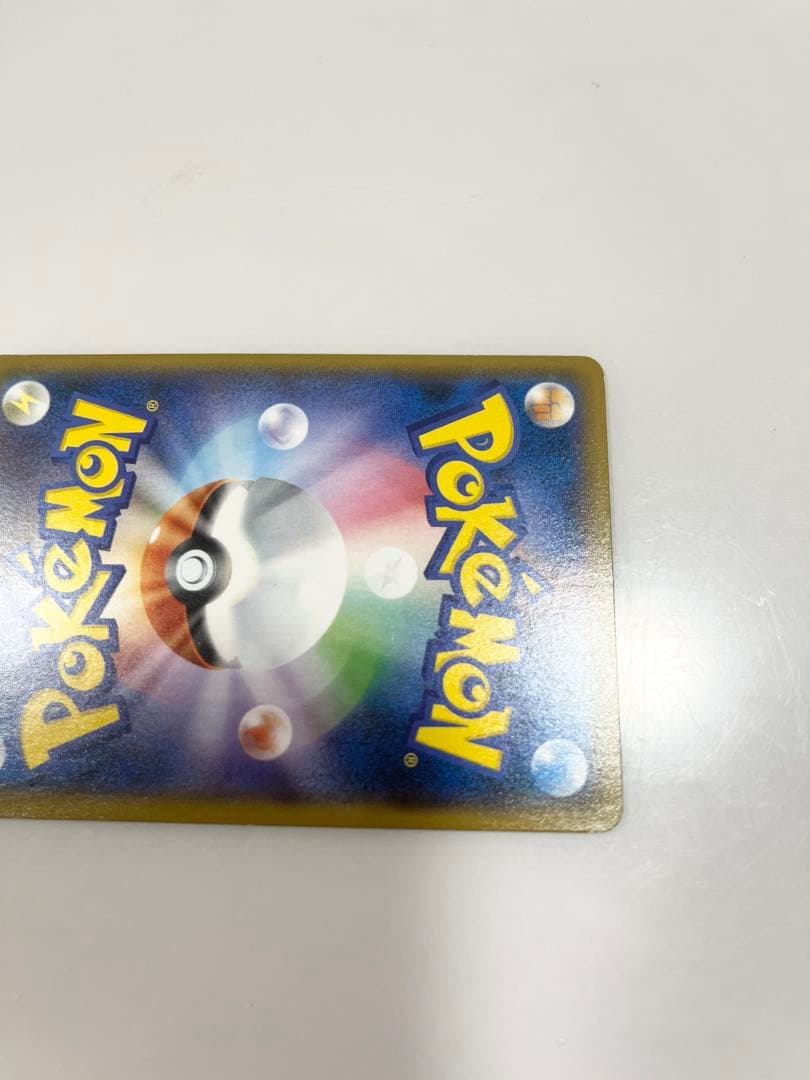 ポケモンカードピカチュウイオン（AEON）限定《ポケカ》Pokemon