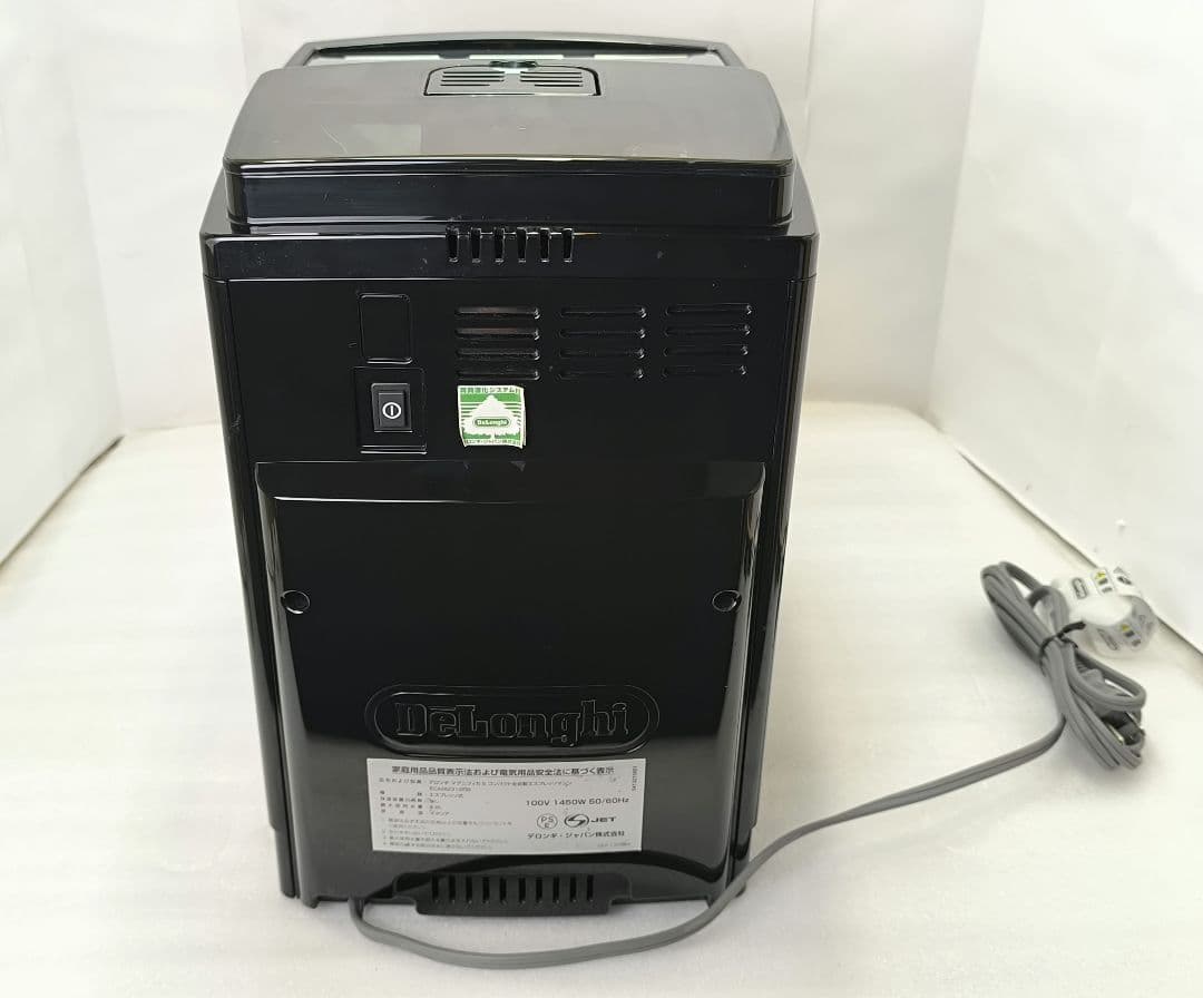 デロンギマグニフィカS コンパクト全自動コーヒーマシン ECAM23120B 2