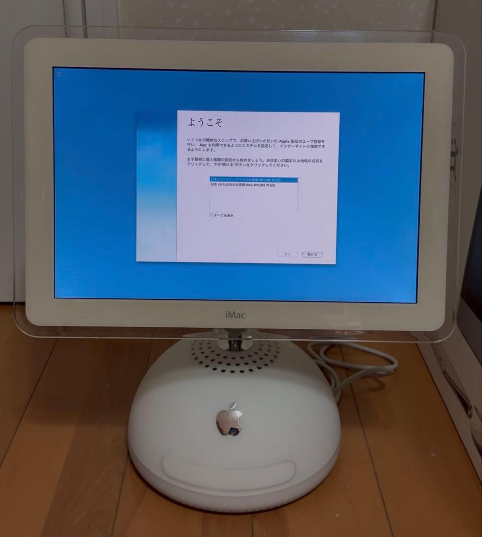 Apple iMac G4 17インチ M9168J/A