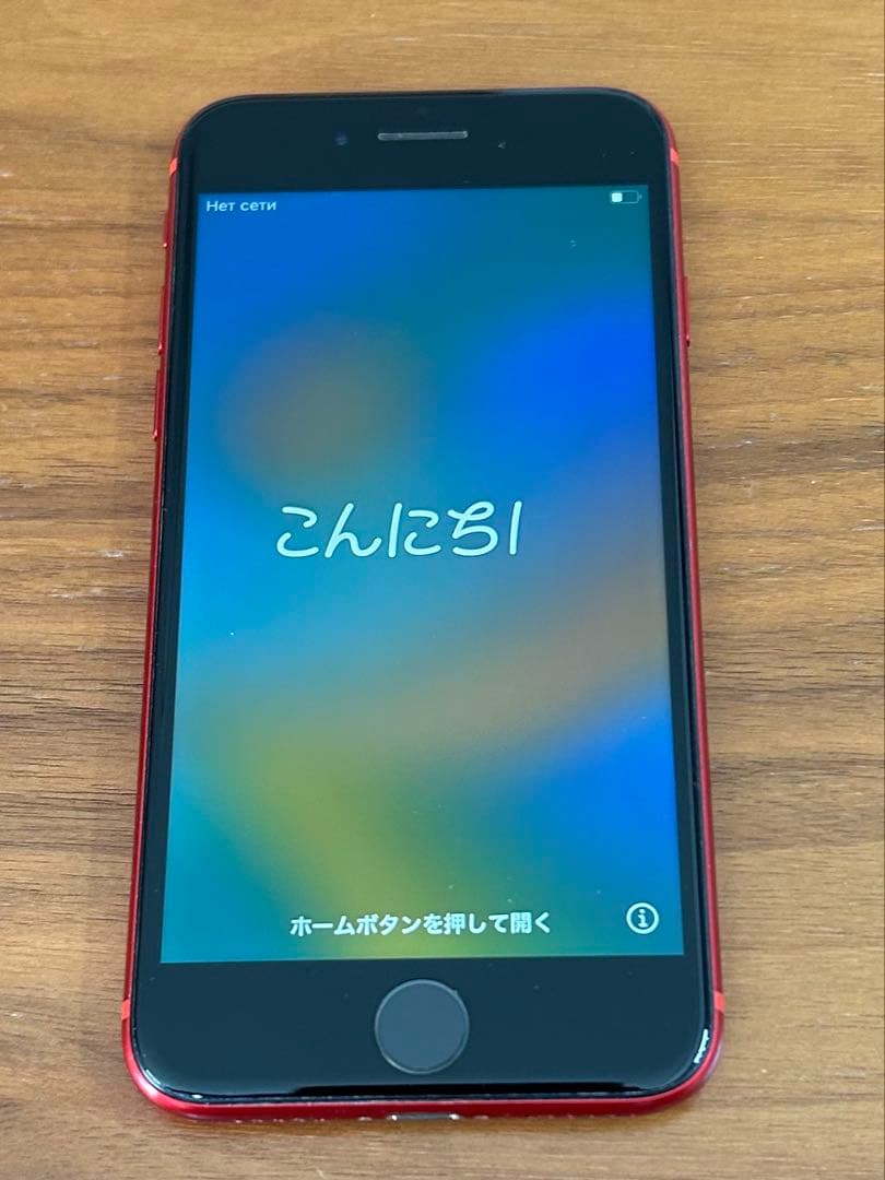 iPhone8 256GB PRODUCT RED SIMフリー 訳あり