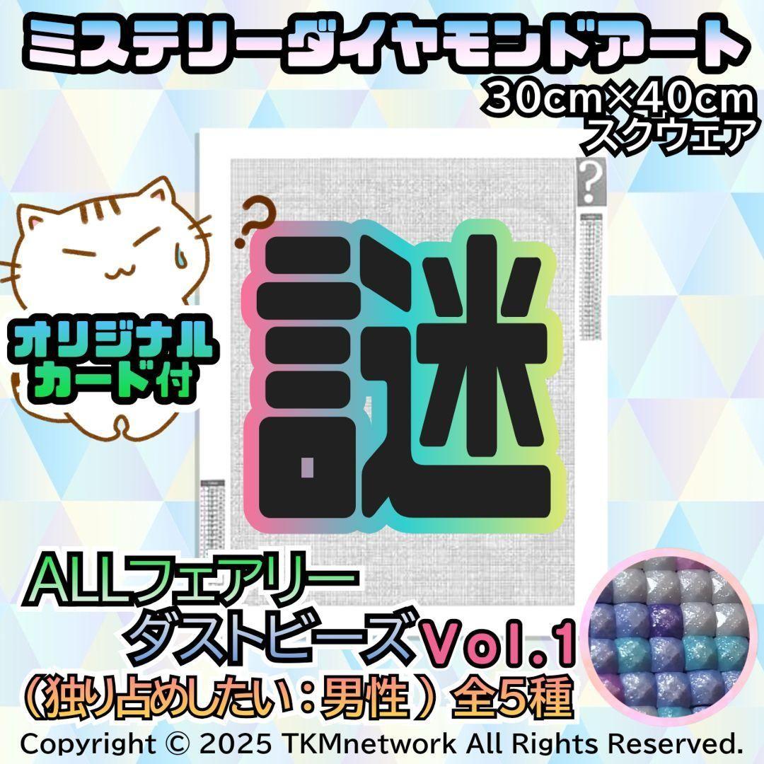 蓮香　8月1日予定分