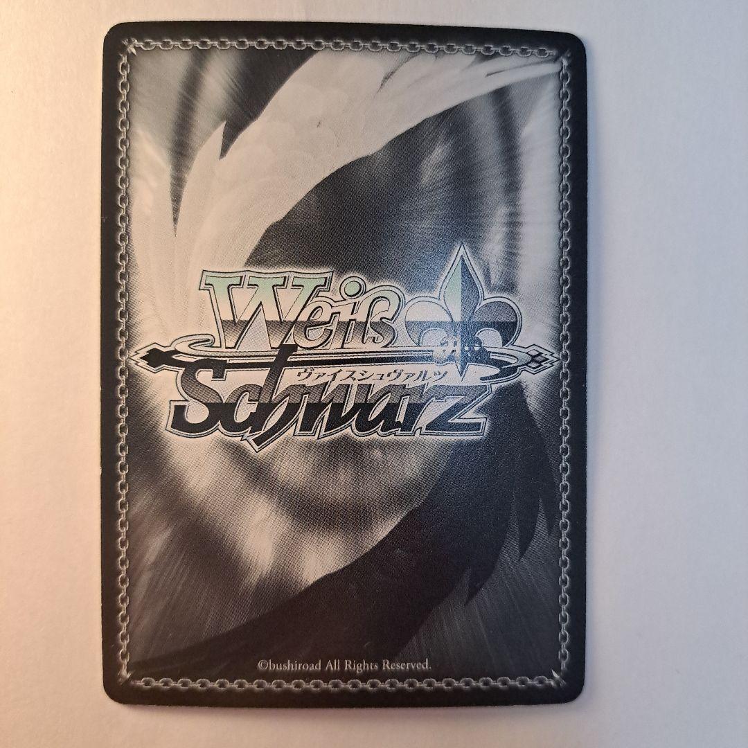 A*！様 ヴァイスシュヴァルツ 心理掌握 食蜂 SP