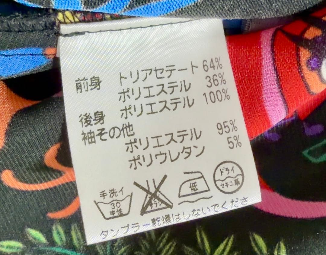 トクコ アート風グラフィックプリントチュニック