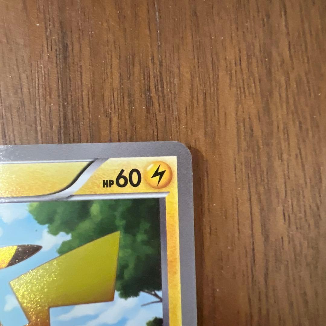 ピカチュウ UR BW1 ブラックコレクション 056/053