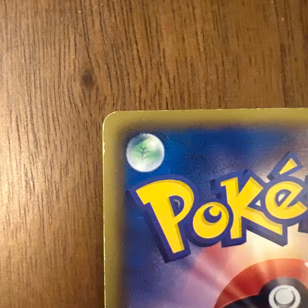 ピカチュウ UR BW1 ブラックコレクション 056/053