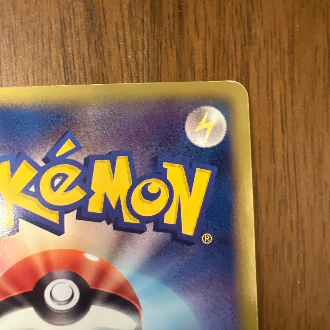 ピカチュウ UR BW1 ブラックコレクション 056/053