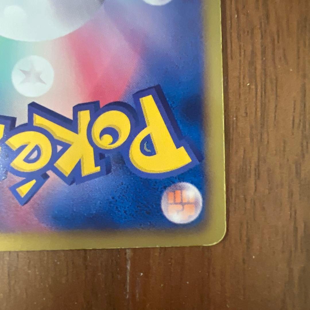 ピカチュウ UR BW1 ブラックコレクション 056/053