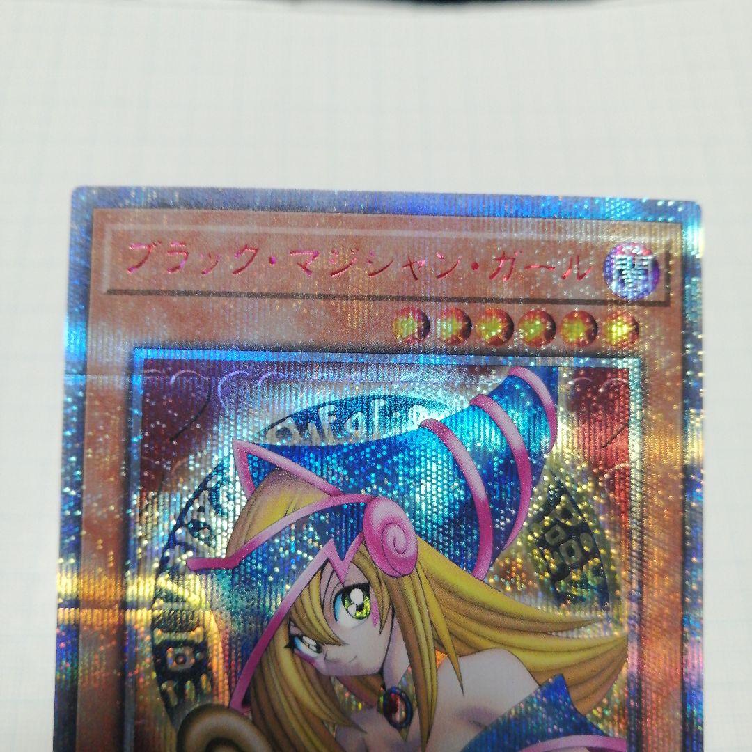 遊戯王　ブラックマジシャンガール　20thシークレット