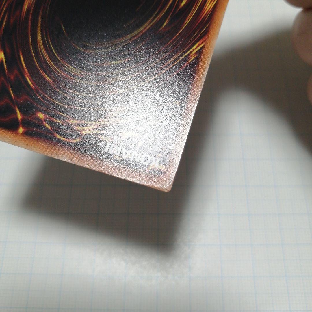 遊戯王　ブラックマジシャンガール　20thシークレット