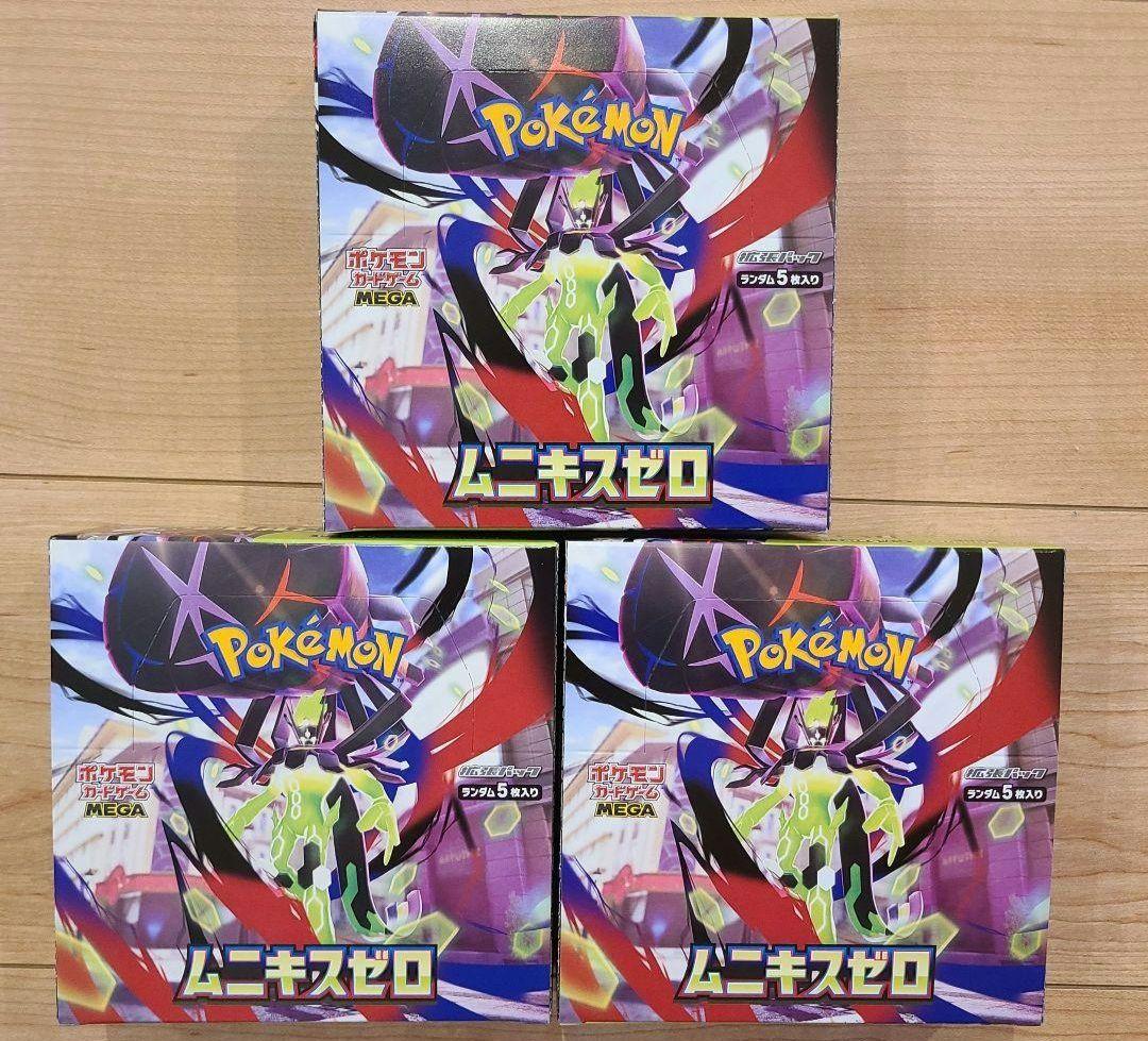 ポケモンカード ムニキスゼロ 3BOX シュリンクなし