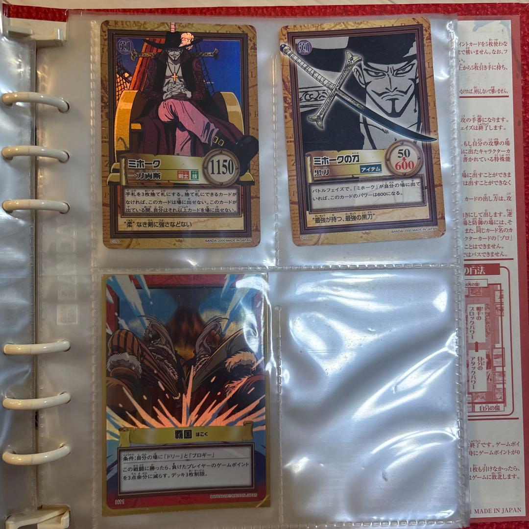 【レア】ONE PIECEワンピース カードゲーム ケース付き 100枚以上