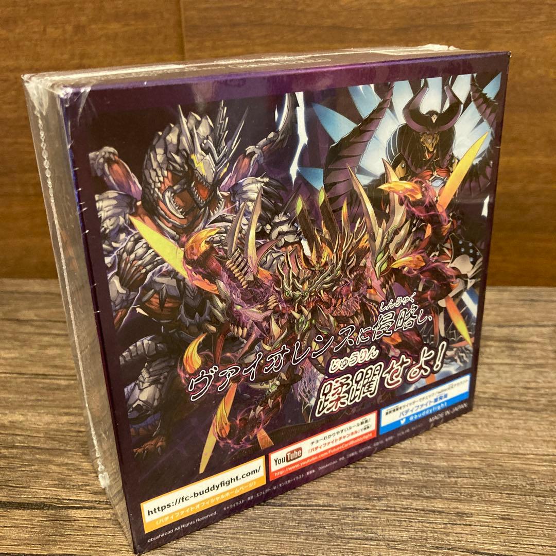 神バディファイト　ヴァイオレンスヴァニティ　1BOX シュリンク付き