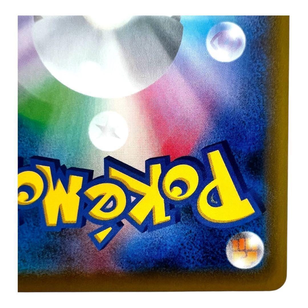 ポケモンカードゲーム【セレビィ②】PROMO 175/S-P