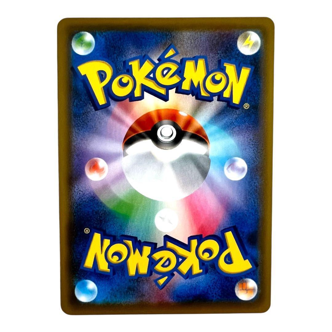 ポケモンカードゲーム【セレビィ②】PROMO 175/S-P