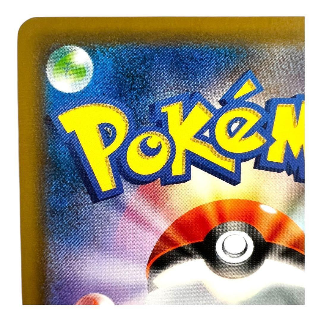 ポケモンカードゲーム【セレビィ②】PROMO 175/S-P