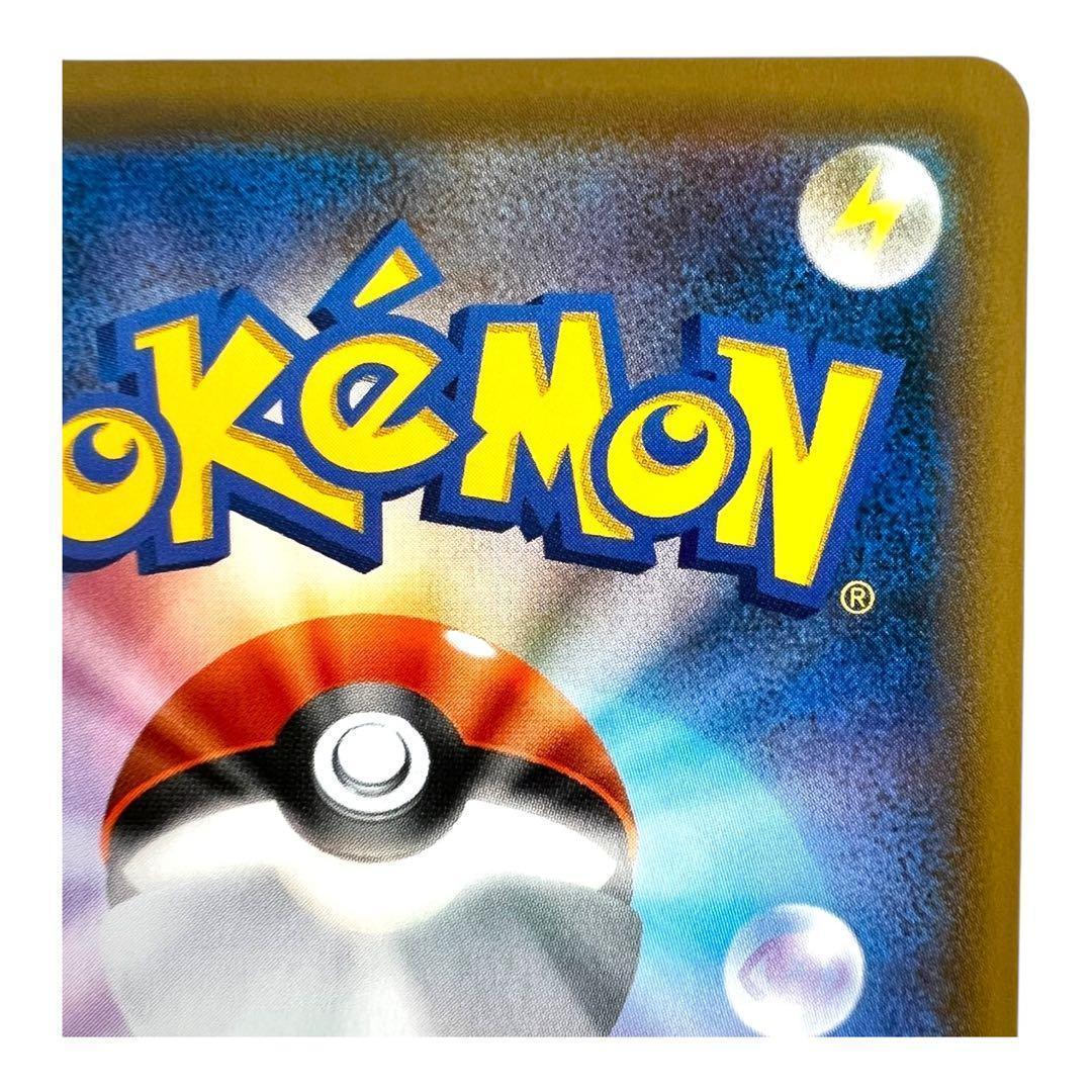 ポケモンカードゲーム【セレビィ②】PROMO 175/S-P